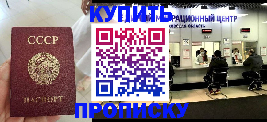 временная регистрация адрес в Серпухове