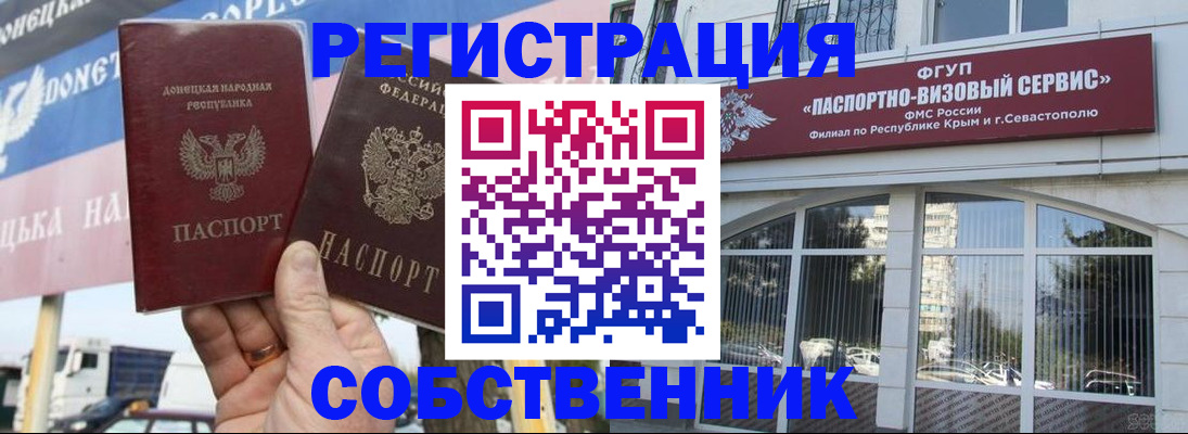 найти адрес прописки в Серпухове
